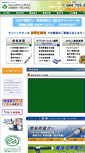 Mobile Screenshot of greentechno.co.jp